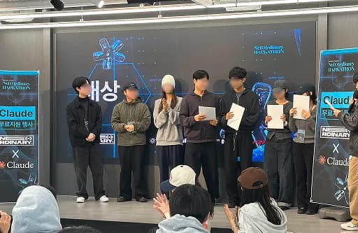 Ne(o)rdinary 해커톤 시상식에서 수상 팀이 무대에 서 있는 모습
