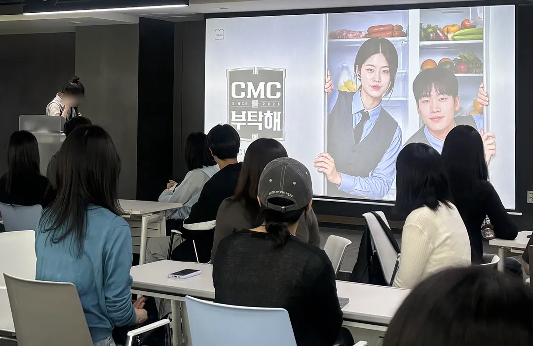 네트워킹 데이에서 챌린저들이 발표 화면을 바라보고 있는 모습
