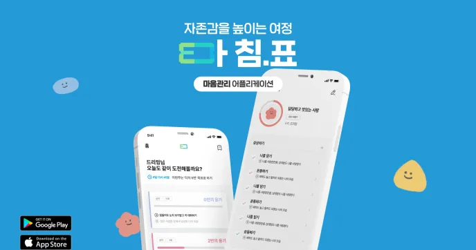 마침표 서비스 소개