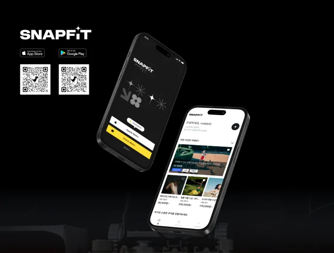 SNAPFIT 서비스 소개