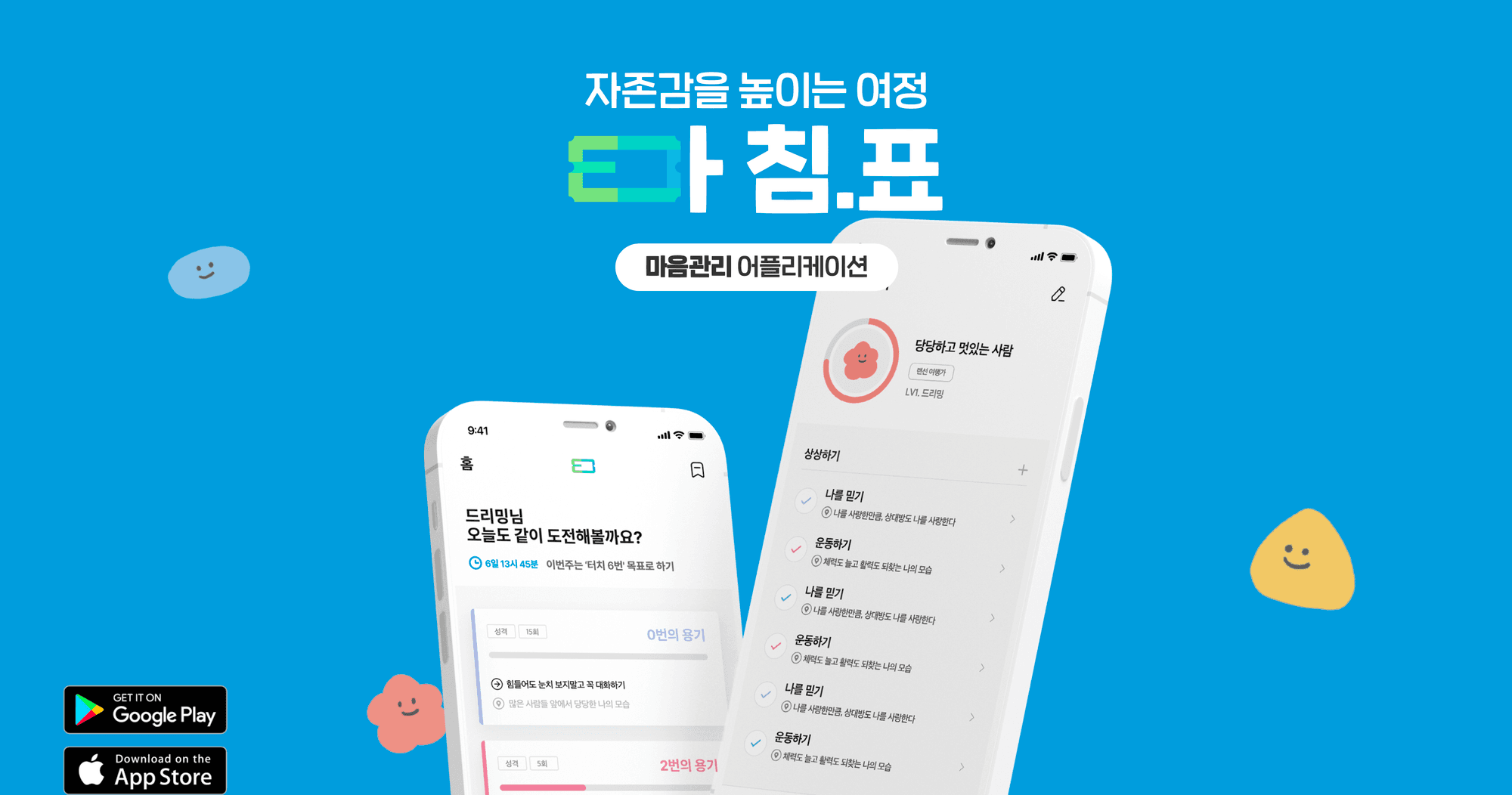 마침표