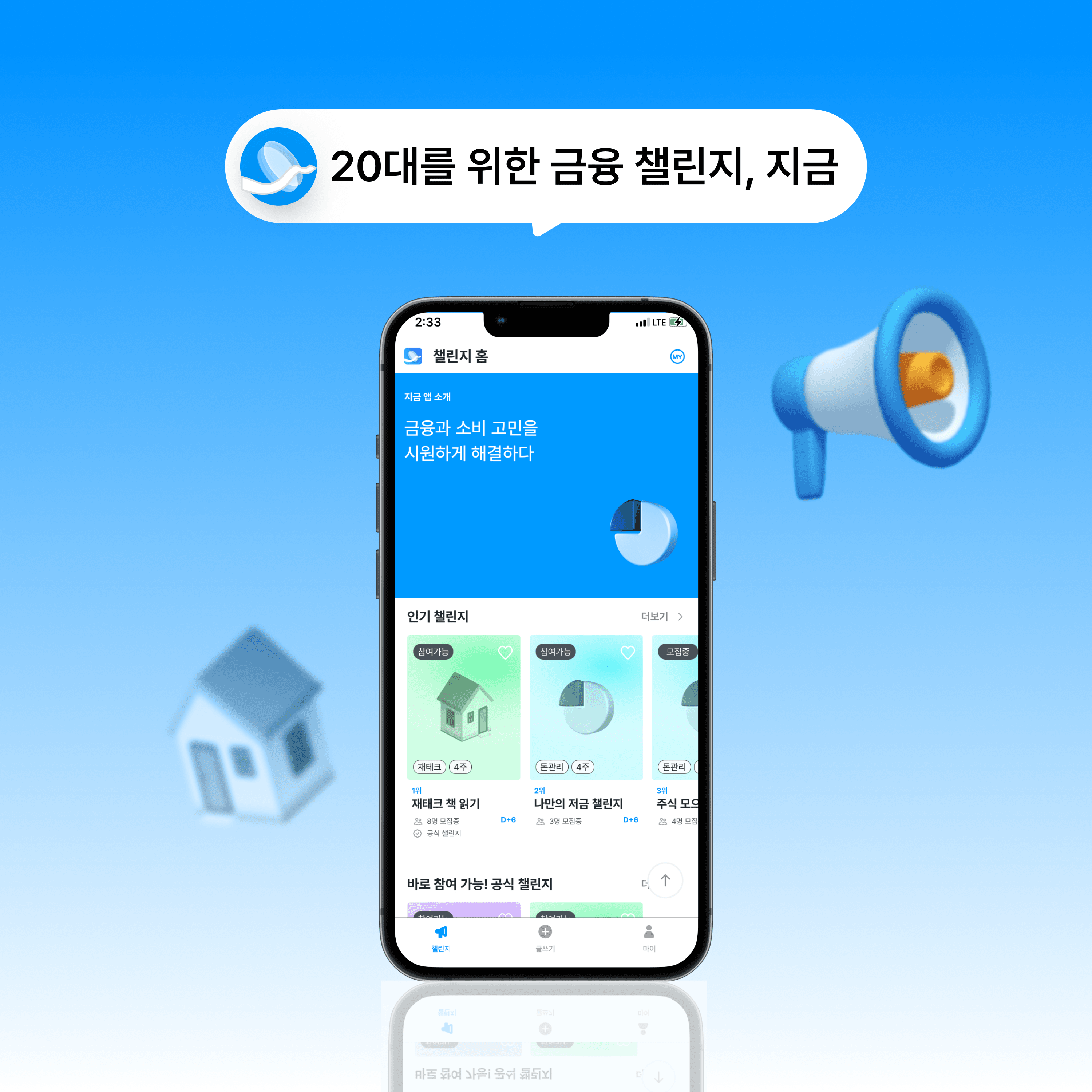 지금
