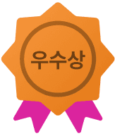 3등 메달