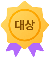1등 메달