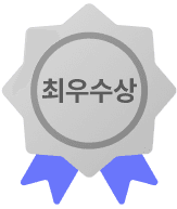 2등 메달